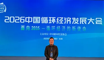 Leading The Green Transition: Strategic Takeaways From The CACE Biomass Assembly